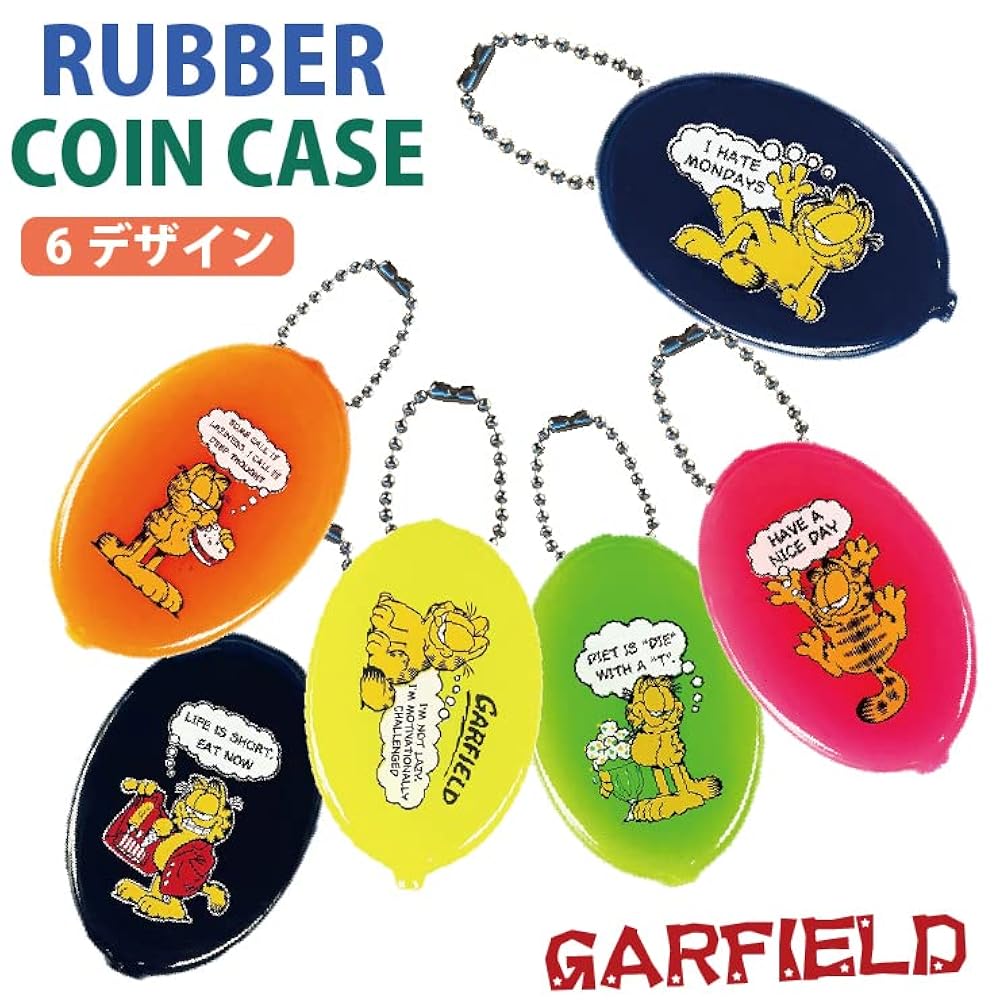 Amazon | ラバー コインケース ガーフィールド coincase-gfd-05